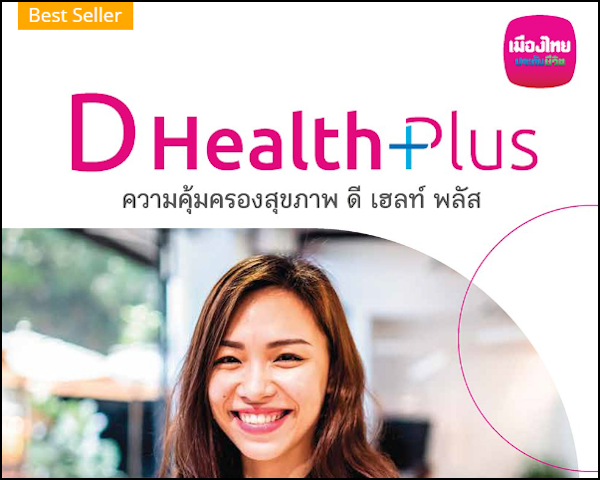 D Health Plus