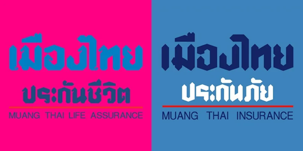 เมืองไทยประกัน